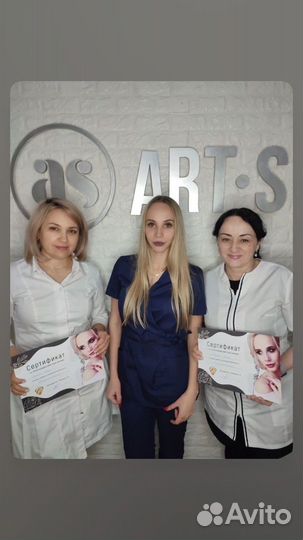 Обучение косметологии