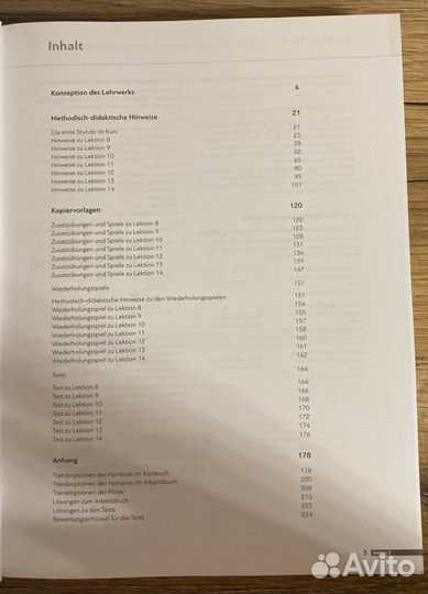 Книга для учителя Schritte International Neu A2.2