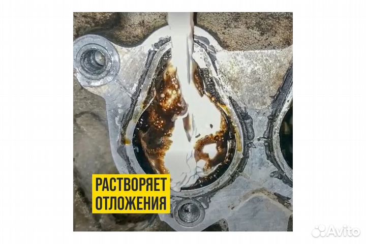 Пенная раскоксовка «валера» 400 мл