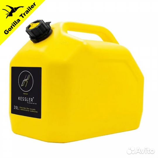 Канистра kessler универсальная желтая 20 л 1026284