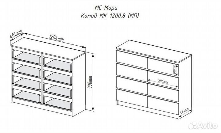 Комод IKEA белый графит серый