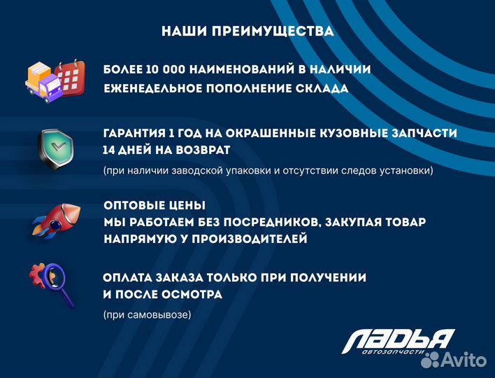 Заглушка буксировочного крюка Renault Logan (18)