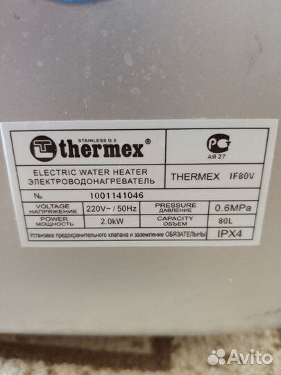 Водонагреватель Thermex 80