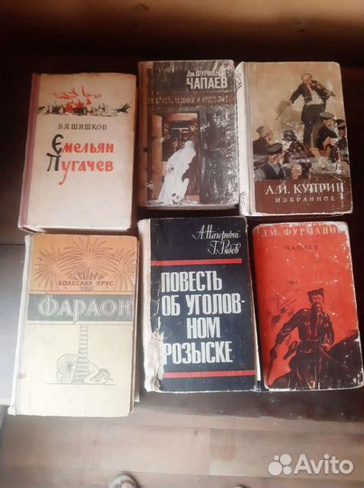 Книги