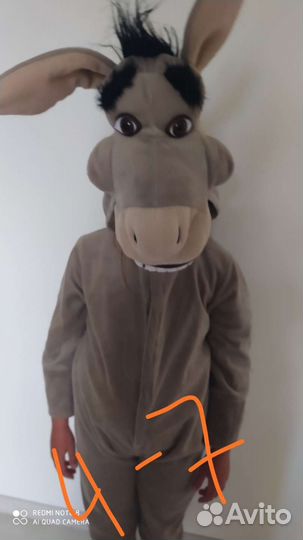 Костюмы животных