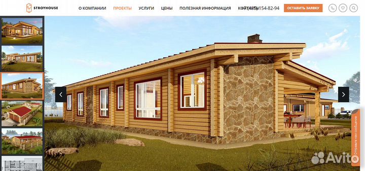 Комплект дома из клееного бруса 233 м