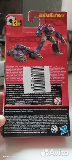 Трансформер Hasbro Transformers Studio: Shockwave