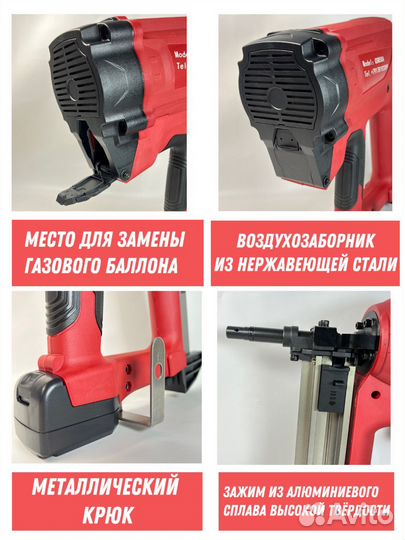 Строительный монтажный пистолет