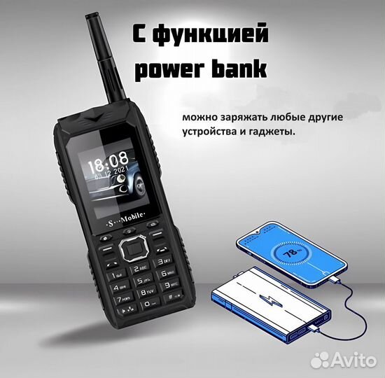 Телефон с усиленным сигналом тактический 4 sim