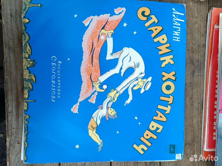 Пластинка виниловая