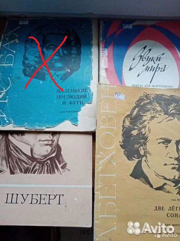 Сборники нот для фортепиано