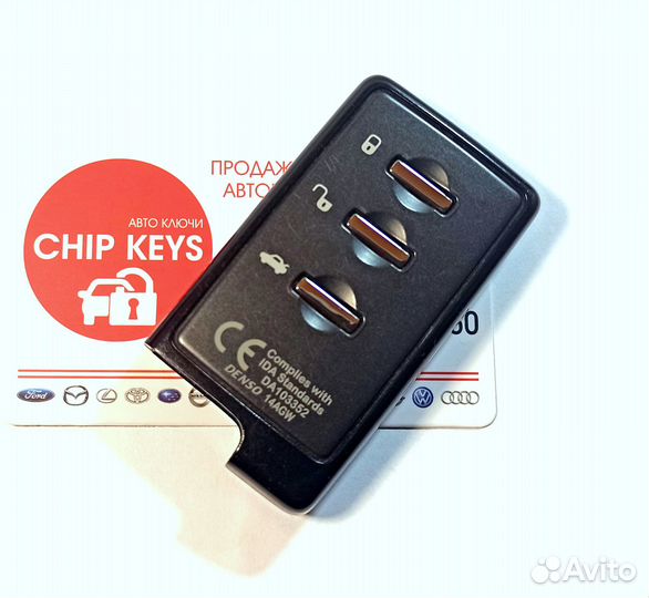 Ключ зажигания Subaru Legacy B14 / 88835AJ010