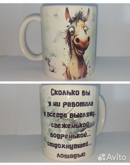 Продаю кружку
