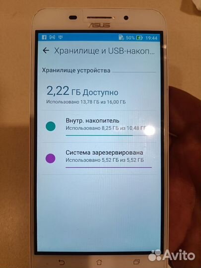 ASUS ZenFone Max ZC550KL, 2/16 ГБ