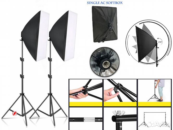 Софтбокс комплект