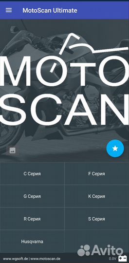 BMW Moto scan 1.92 диагностика мотоциклов