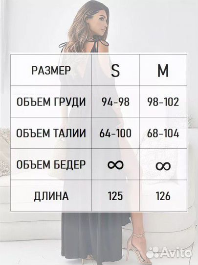 Платье женское 42 44 черное вечернее