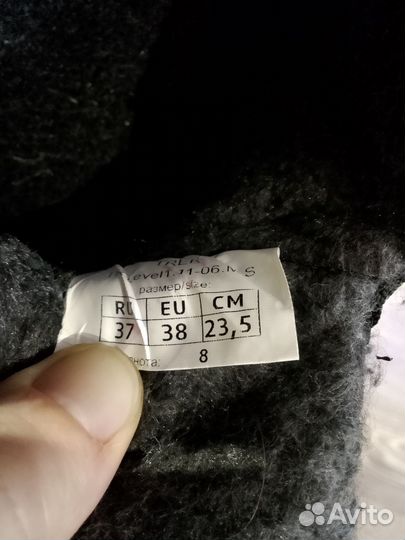 Лыжные ботинки