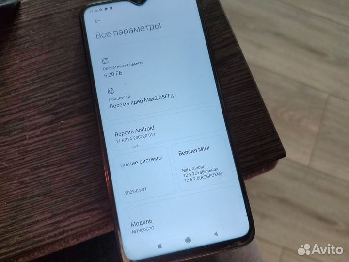 Xiaomi Redmi Note 8, 6/128 ГБ