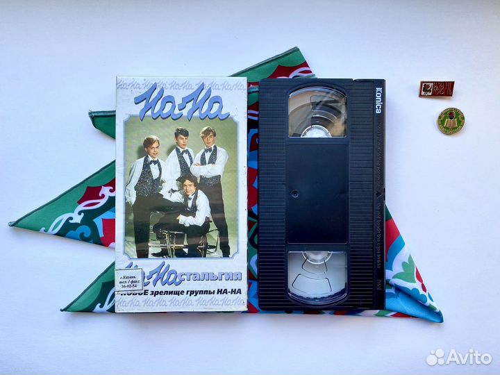 На-настальгия / VHS / 90-е