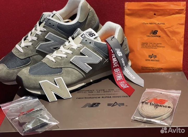 Кроссовки Alfa Industries x New Balance 574