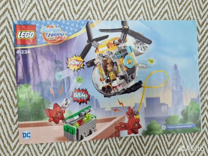 Lego 41234 super hero girls