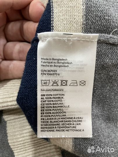 Джемпер HM 98/104