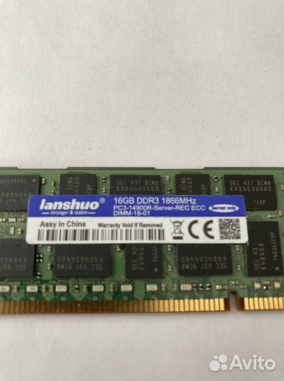 Оперативная память ddr3 16Gb 1866MHz