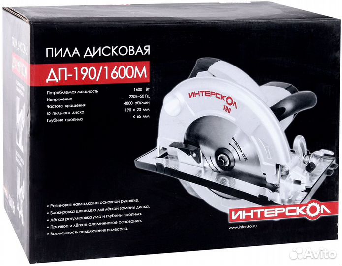 Дисковая пила Интерскол дп-190/1600М