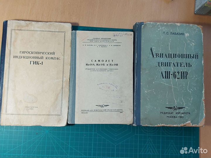 Рлэ ан-2 ил-14 як-18Т, як 52 конструкции и т.д