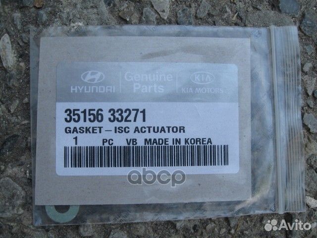 35156-33271 hyundai/KIA Прокладка регулятора