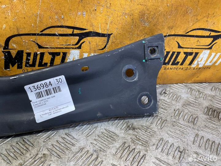 Рычаг подвески задний правый Exeed Rx 1 sqrf4J20