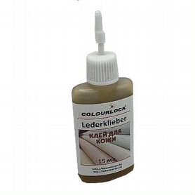 Клей для кожи Colourlock Lederkleber 15 мл