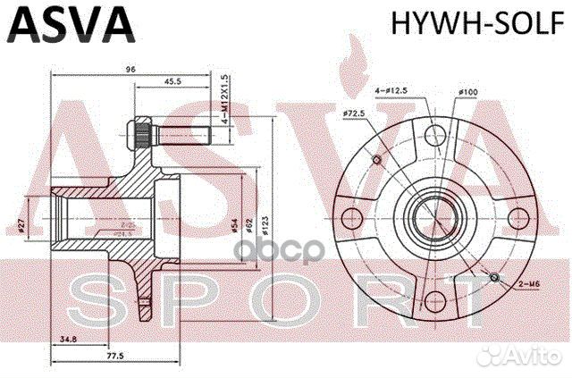 Ступица передняя hywhsolf asva