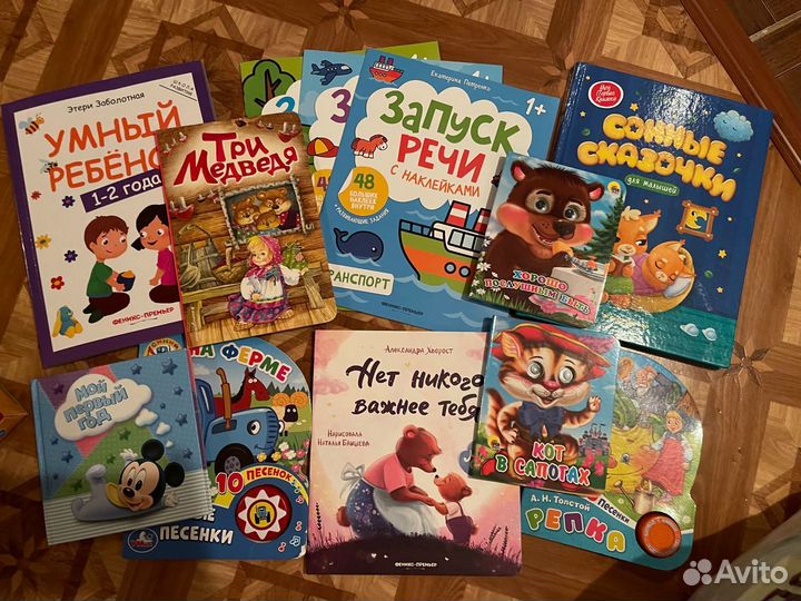 Книжки для малышей пакетом
