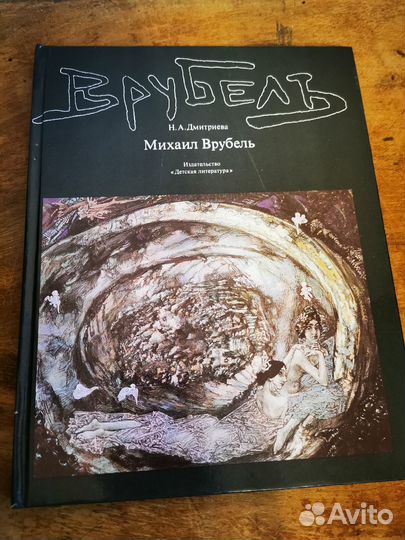 Альбомы по искусству