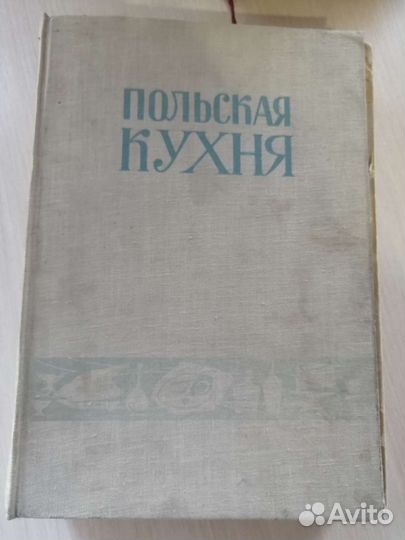 Книги СССР