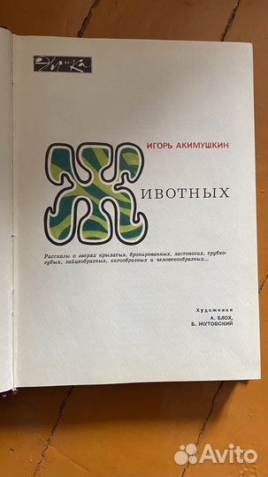 Книга 