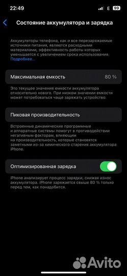 iPhone 12 Pro, 128 ГБ