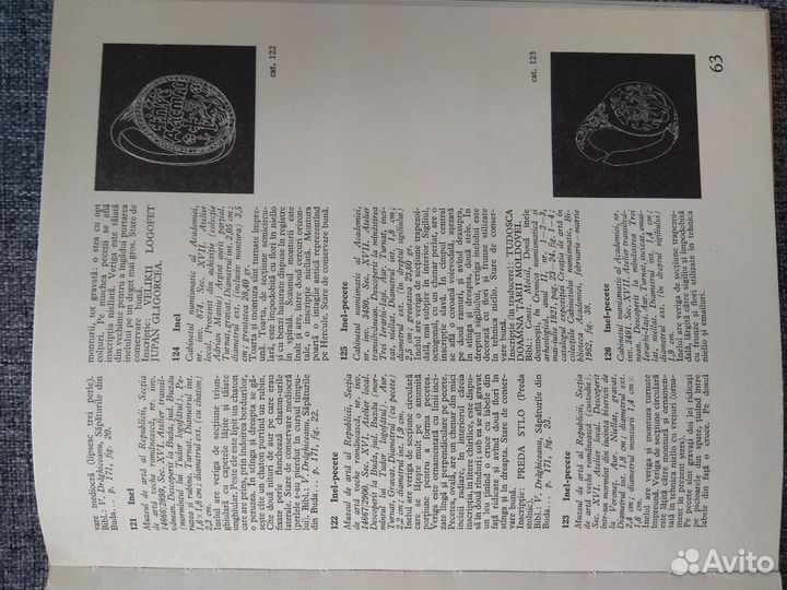 Каталог ювелирных украшений