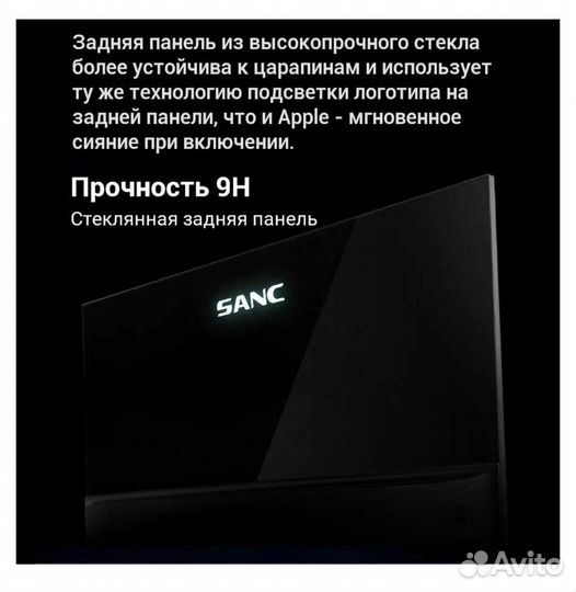 Монитор sanc 165 гц