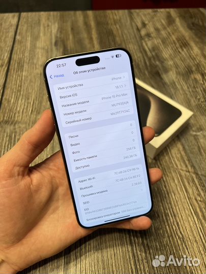 iPhone 15 Pro Max, 256 ГБ