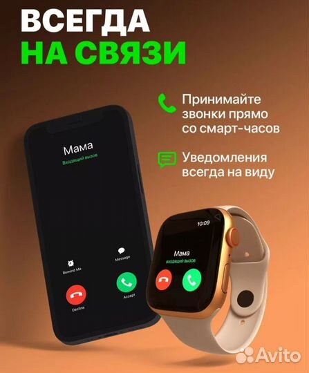 Смарт часы Watch s9 pro max