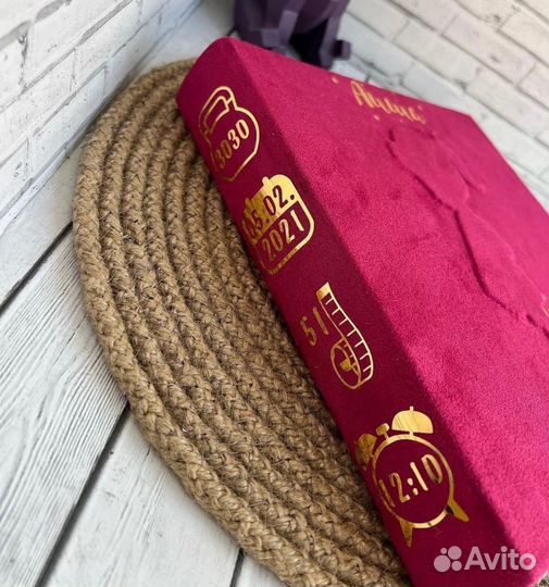 Фотоальбом