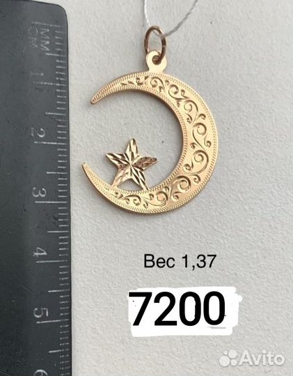 Золотые подвески 585