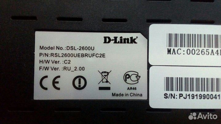Adsl роутер D-Link DSL-2600U