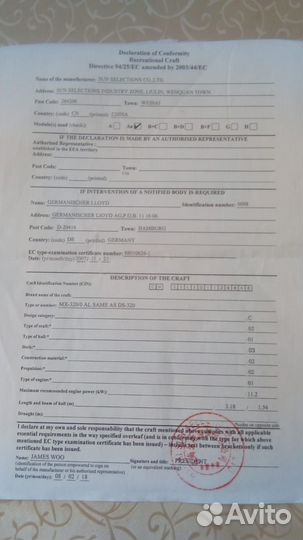 Продам лодку с мотором
