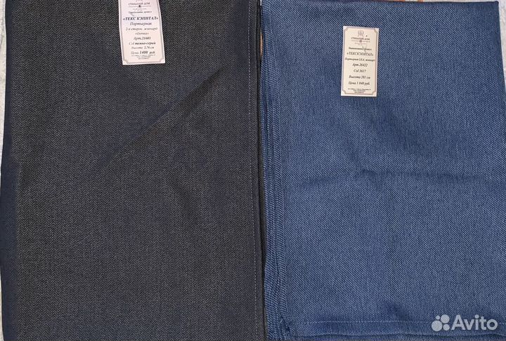 Ткань портьерная новая