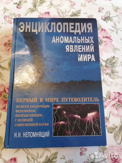 Книги одним лотом