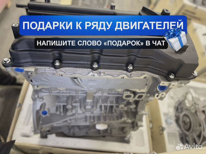 Двигатель G4KD Hyundai Sonata